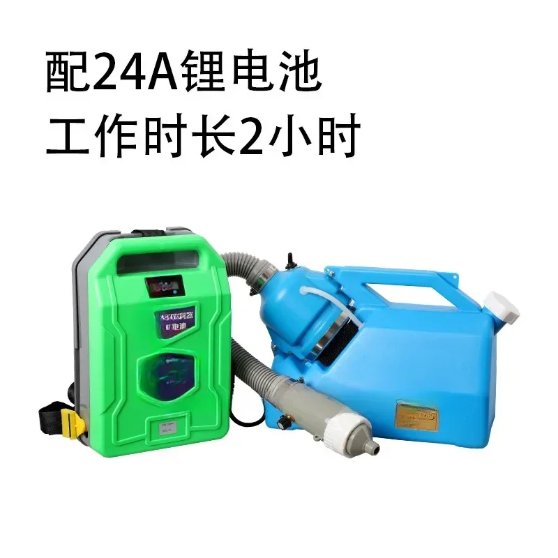 Handheld Aerosol Sprayer Lithi - Power Tools Mall recension och pris