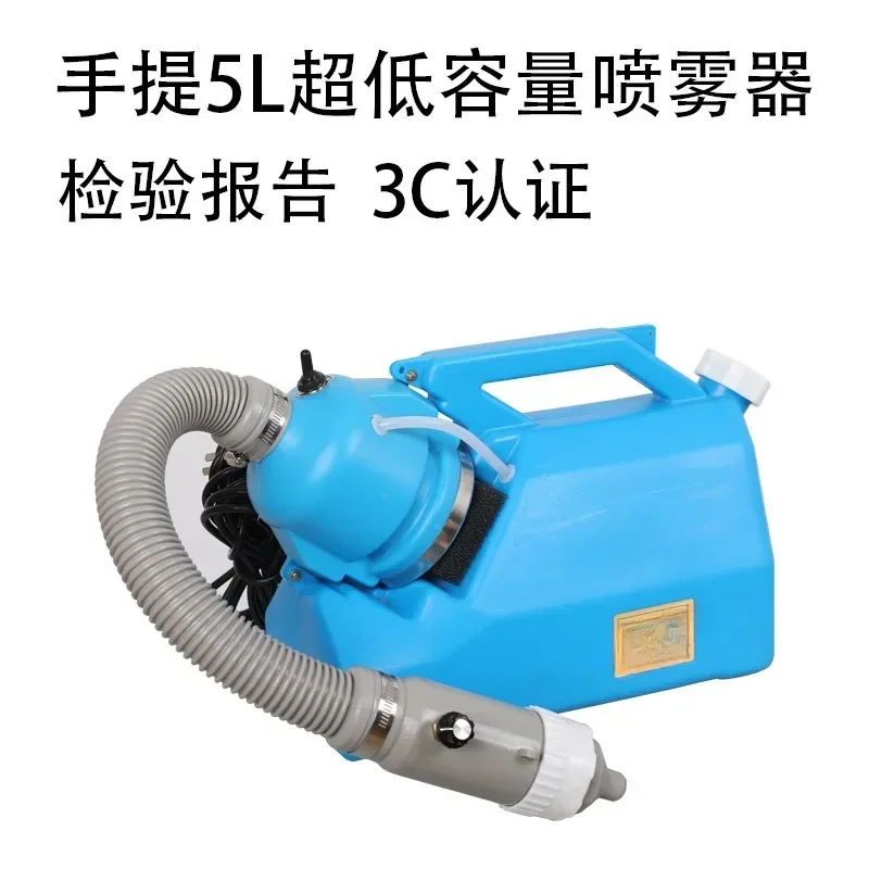 Handheld Aerosol Sprayer Lithi - Power Tools Mall recension och pris