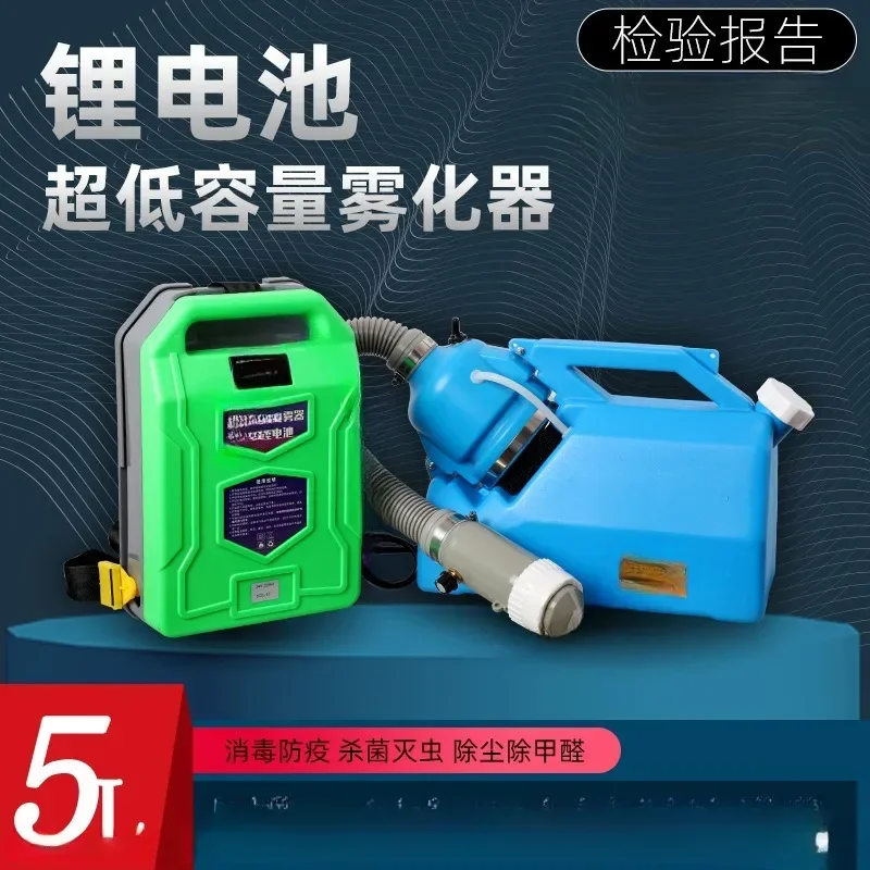 Handheld Aerosol Sprayer Lithi - Power Tools Mall recension och pris