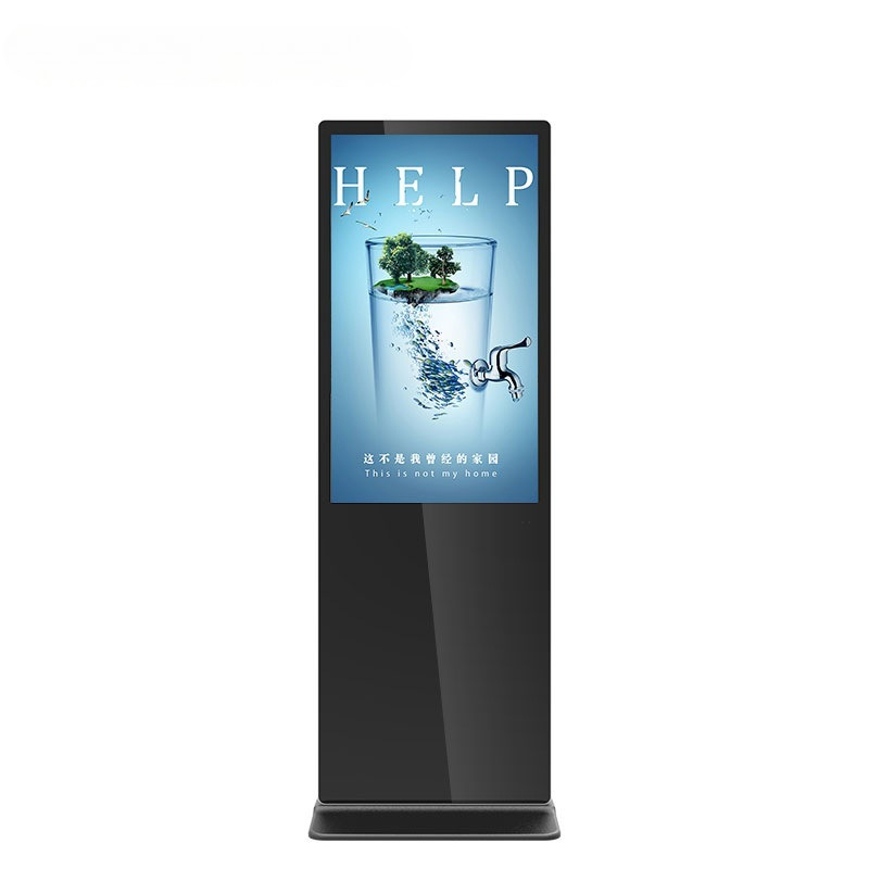 Advertising machine AI digital - Power Tools Mall recension och pris