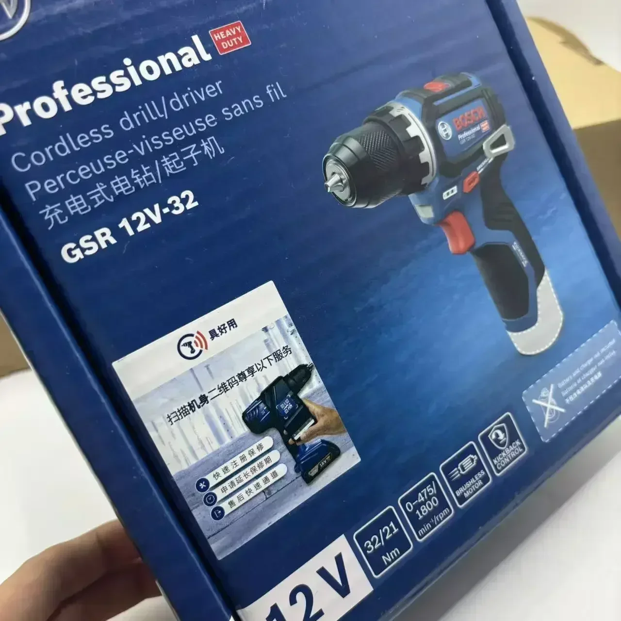 Bosch Professional GSR 12V-32  - Power Tools Diy recension och pris