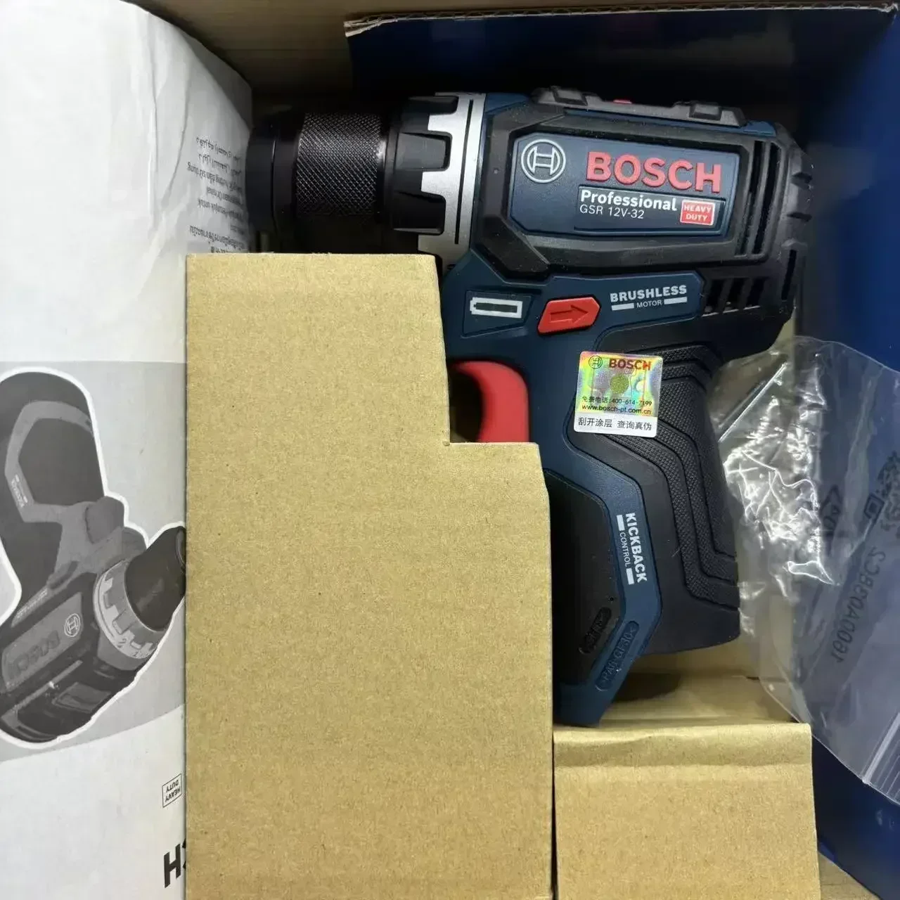 Bosch Professional GSR 12V-32  - Power Tools Diy recension och pris