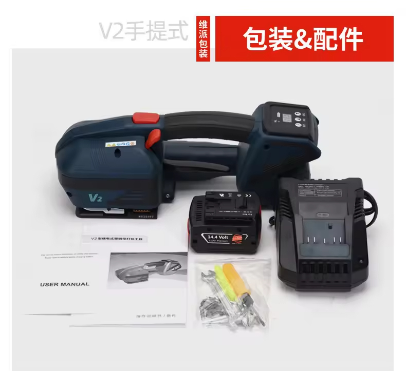 Factory Sales Battery Powered  - Power Tools Machine recension och pris