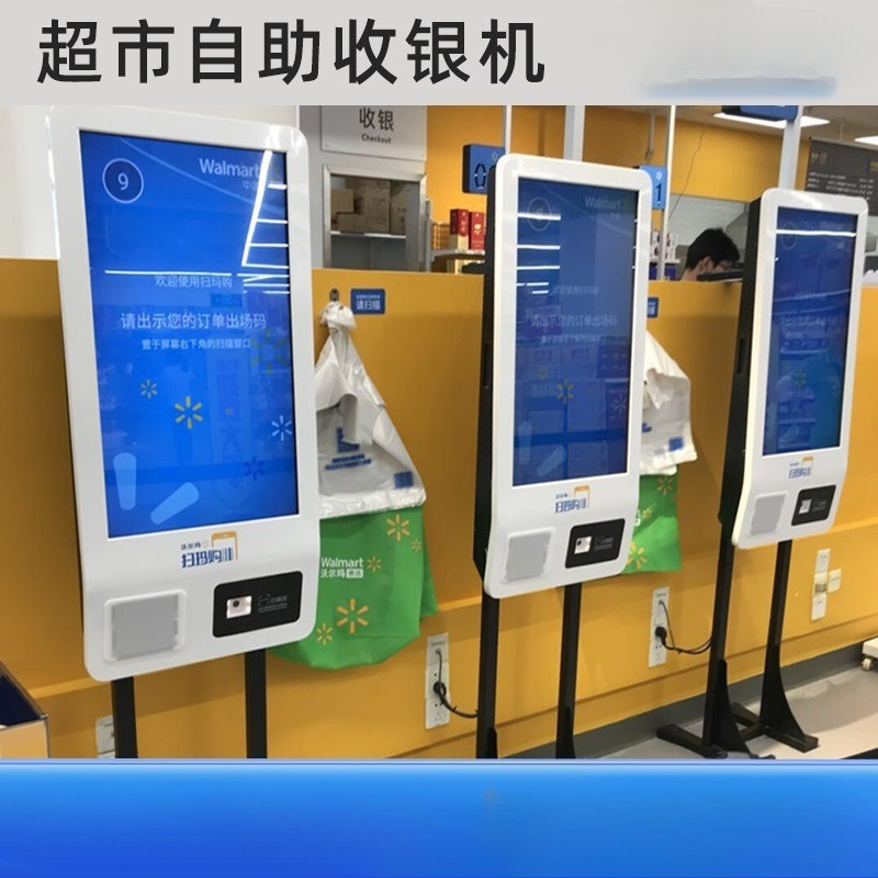 Supermarket self-service shopp - Power Tools Mall recension och pris