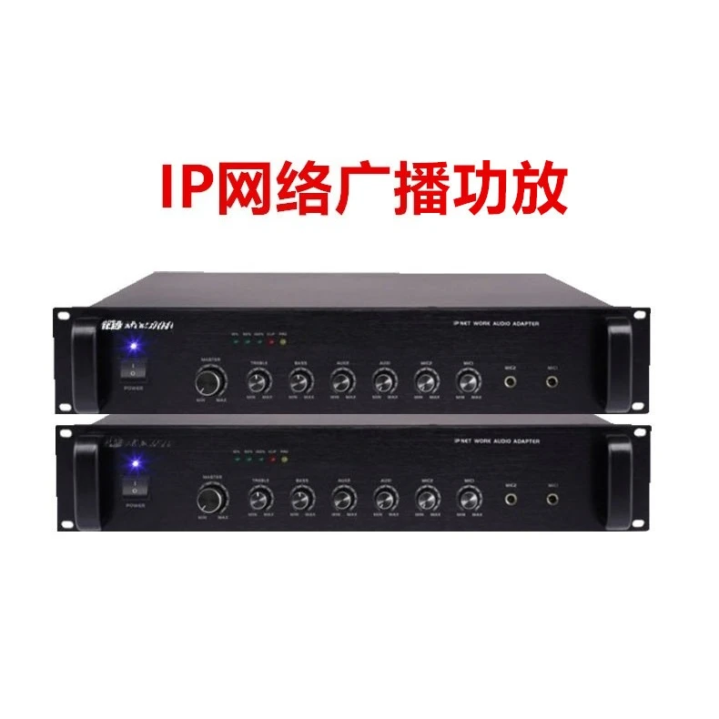 IP broadcast system remote con - Power Tools Mall recension och pris